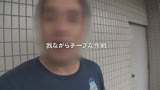 アラフォーとは思えないパーフェクトなカラダ 相原ひとみ 37歳 AVDebut 旦那の為に裸になった美肢体人妻の性欲覚醒ネトラレSEX5