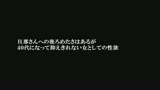 美しく透き通るような白い肌で淫靡な肢体の人妻  井上綾子　44歳　第2章 1泊2日の不倫旅行 野外で膣奥まで挿入される他人棒･･･男湯で見知らぬ男に裸を見られておま○こ濡らし３PSEX寝起きで縛られ…0