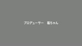 明日への活力が湧いてくる。こんな奥さんが欲しかった・・・　五十嵐潤　37歳　第3章　あまりの快感に我を失い旦那にも許していない人生初の生中出しに悶え続ける36