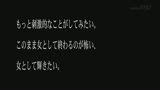 もう優等生ではいたくない。母になる前に最初で最後の冒険を・・・。　竹内瞳 32歳 ＡＶ ＤＥＢＵＴ0