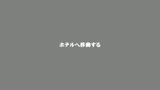 50代でもまだまだ女として青春したいの。　麻生まり 54歳 ＡＶ ＤＥＢＵＴ17