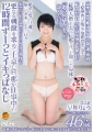 経験人数は主人だけ・・・本当の快感を求めて上京するはんなり京美人妻　早川りょう 46歳　第2章　更なる刺激を求めて上京し旦那が仕事中の12時間ずーっとイキっぱなし