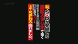 あなたの自宅から100m以内にいるかもしれない･･･そんな、近所の親しみ奥様。加藤沙季 34歳 第3章　「時間が許す限りSEXに没頭したい･･･」0