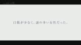 澄んだ瞳に笑顔咲く。奇跡の人妻に僕らは出会った　相馬茜 32歳 第2章　帰りの新幹線の時間まで絶倫男たちと9時間ずっとイキまくりSEX6連発！25