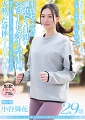 極上のプロポーションと性への好奇心を持て余す高身長170cm美人妻 小谷舞花 29歳　第5章