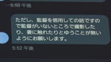 寝取らせ願望のある旦那に従い出演させられた本物シロウト人妻 case３　専業主婦・広瀬麻里 26歳　AVデビュー　東京都多摩市在住　主人のためにネトラレます2