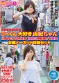 不動産営業2年目　ごっくん大好き由紀ちゃん　仕事中にAV初出演×休日に絶叫雌イキ再会　全編ノーカット収録セット