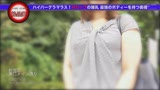 ナンパされたエッチな素人女性たち 久しぶりの誘いに胸を躍らせ思わず濡れる巨乳美人奥様4時間16