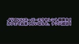 街角シロウト働くお姉さんちゃんねる 普段なら絶対ついていかないのに、今日に限って見知らぬ男と行ってしまったホテル 4時間12人9