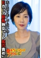 夫とは5年してないの… Eカップ巨乳熟女「3P尻穴責め」