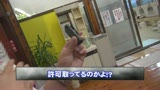 男湯探訪 精液かけ流し おじさんといっしょ0