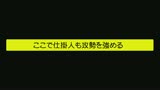 後輩君は男として見れないって言ったのに… 結局ヤッたら牝の顔23