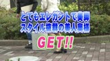磨き抜かれた美熟女 エレガントに即中出し0