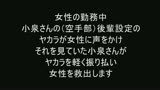 フルボディ枕営業 こんなに真面目そうなのにガチ枕で営業。22
