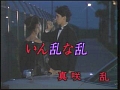 いん乱な乱 真咲乱0