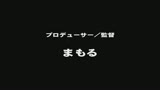 センズリ鑑賞会　恥じらい素人娘に見せつけちゃいました1838