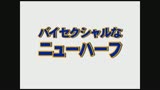 「加藤鷹」が教える〜もしもAV男優がニューハーフだったら39