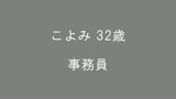 100人の淫語【九】 尻穴に下さい…編28