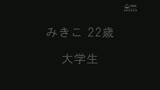 100人の淫語【十一】 もう濡れてる・・・編18