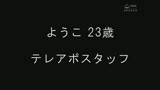 100人の淫語【十二】 おマ○コに下さい…編12