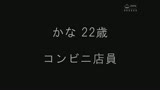 100人の淫語【十二】 おマ○コに下さい…編14