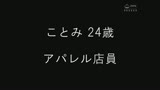 100人の淫語【十二】 おマ○コに下さい…編27