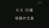 100人の淫語【十二】 おマ○コに下さい…編30