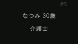 100人の淫語【十二】 おマ○コに下さい…編33