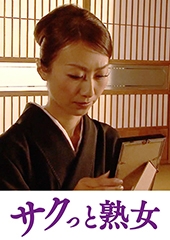 息子の目を盗み密室で美人嫁を寝取る義父の家庭内暴行劇　玲