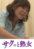 中高年の牡と牝　ねっとり交尾　熟れた肉体の性欲　尚美