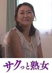 中高年の牡と牝　ねっとり交尾　熟れた肉体の性欲　関美樹