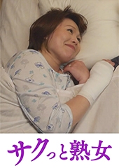 騎乗位好きの熟女たち　馬乗り淫乱熟女の助平な腰使い　宇野未知子