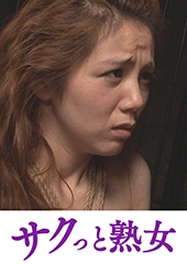 麻縄を溺愛する欲求不満な身体　義父と嫁の歪んだ縄遊戯　小泉真希