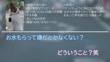 永久保存版!ガチナンパの教科書 〜S○Sでもバズったイケメンナンパ師たちのストリートで女を口説きおとすモテコミュニケーション〜 21