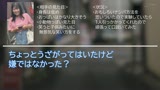 永久保存版!ガチナンパの教科書 〜S○Sでもバズったイケメンナンパ師たちのストリートで女を口説きおとすモテコミュニケーション〜 38