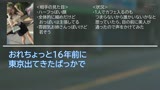 永久保存版!ガチナンパの教科書 〜S○Sでもバズったイケメンナンパ師たちのストリートで女を口説きおとすモテコミュニケーション〜 7