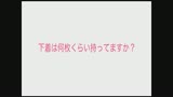 素人着エロ倶楽部 「えみりちゃん19才寝具メーカー事務」0