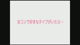 素人着エロ倶楽部 「えみりちゃん19才寝具メーカー事務」9