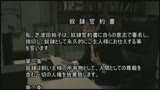 奴隷誓約書　川上ゆう0