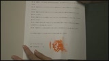 奴隷誓約書　川上ゆう3