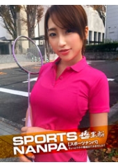 【スポーツ女子】ナンパで口説いたスポーツ女神たち！バドミントン歴7年の本格派☆ハリのあるおっぱい♪大学生 くみちゃん 19歳