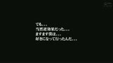 あの時のセフレは・・・友達の母親　伊織涼子8