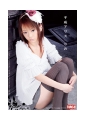 平成アリス　りお