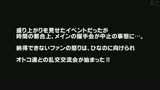 日本美丽的女人　大号狂欢　１８０分可愛い娘達と大乱交30