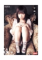 平成アリス　杏菜