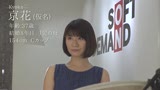 SOD配信専属レーベルが待望のDVD化！超豪華ラインナップで送る初々しいデビューSEX４時間SP30