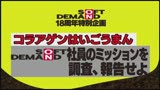 ECSTASY　絶頂　桐嶋あおい23歳35