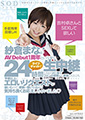 紗倉まながAV Debut１周年という事で、24時間ライブチャットで生中継しながらHな事をファンの皆様から募集したところ、予想以上にエロいリクエストが届いたので