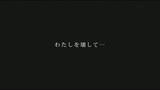 瀬奈まお　失神するほど・・・イカサレテ31