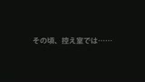 紗倉まな 4人のレズ巨匠が撮る！本気レズ4本番30